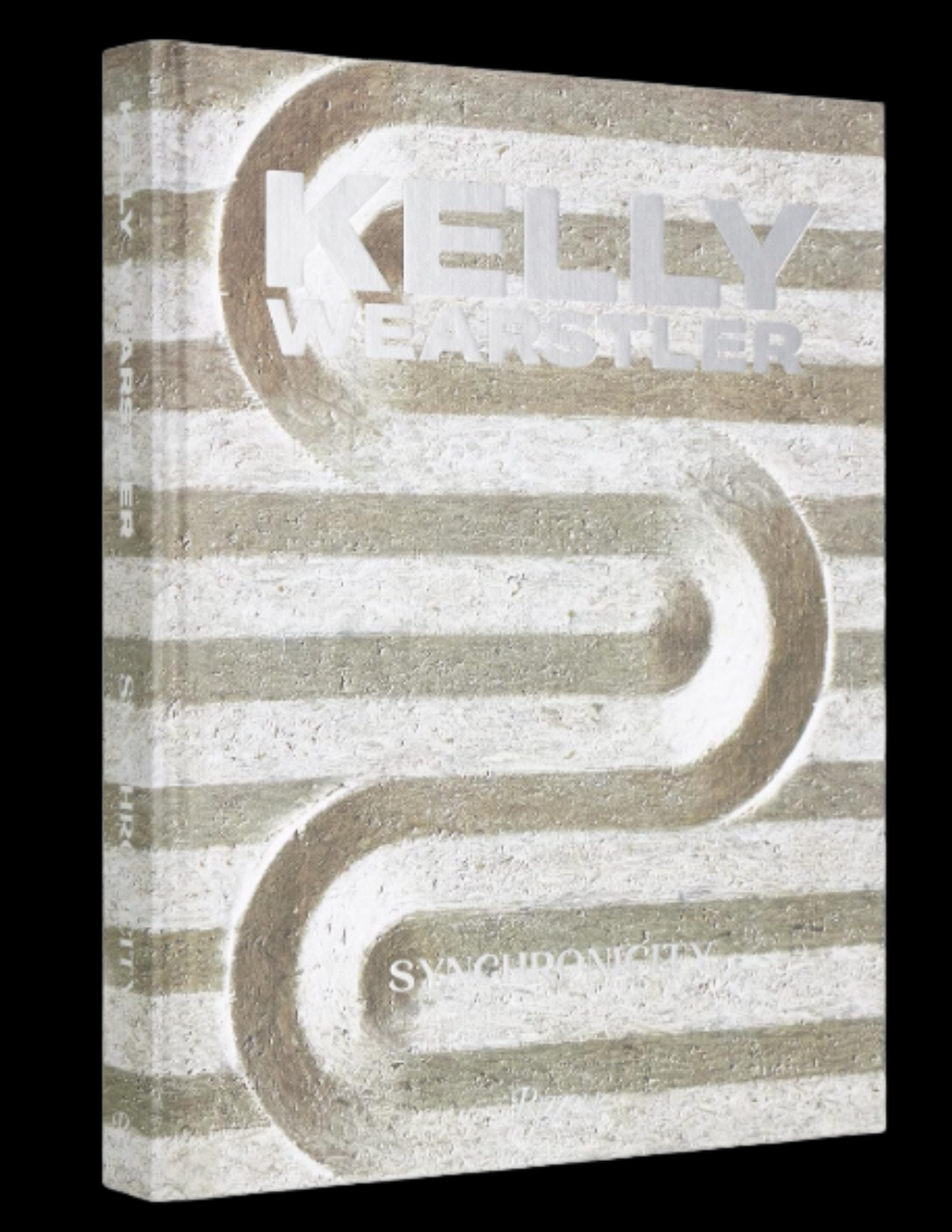 Kelly Wearstler Synchronicity